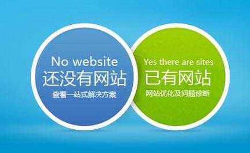 上海网站建设：企业数字化转型的新起点