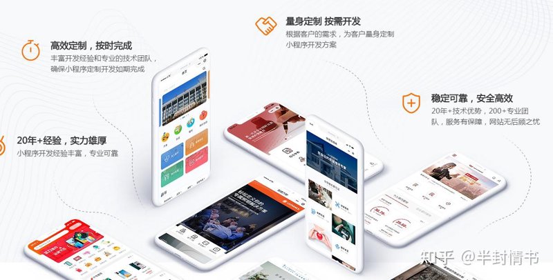 如何挑选合适的软件开发服务
